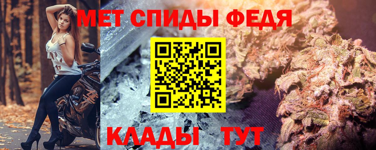 Amphetamine 97%  Вход с VPN  Нарткала 