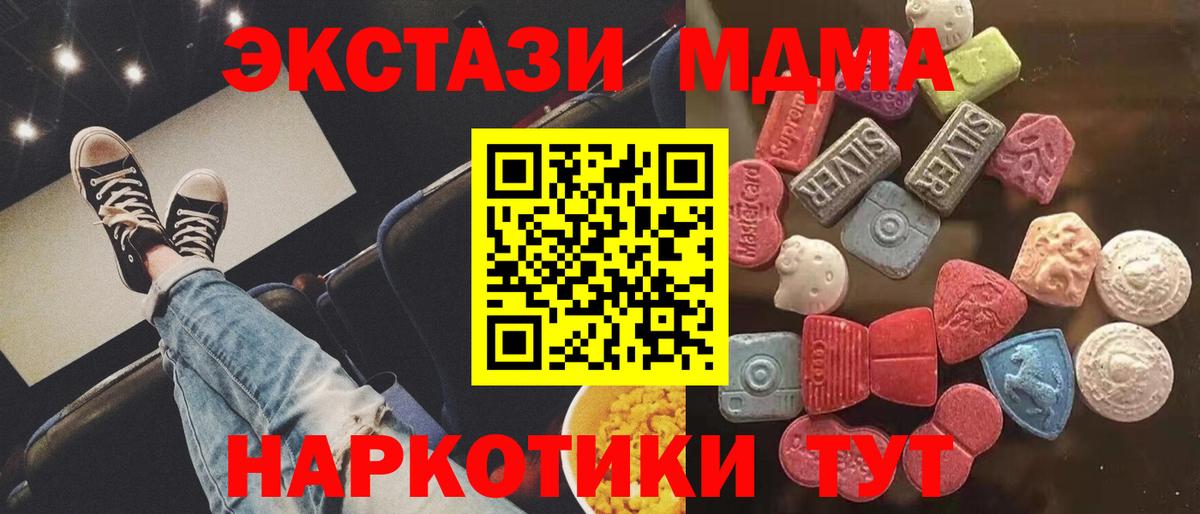 Ecstasy louis Vuitton  Ecstasy  Вход с VPN  Нарткала  Ecstasy 280мг 