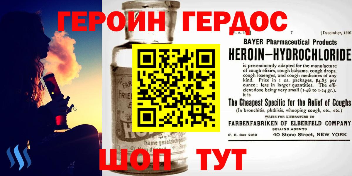 Нарткала  Героин гречка  Героин  Вход с VPN 