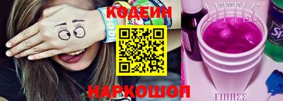 mix Ставрополь