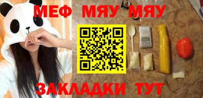 mix Ставрополь