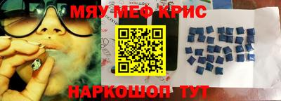 таблы Среднеуральск
