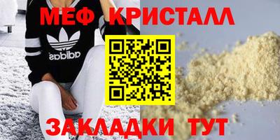 таблы Среднеуральск