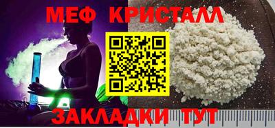 mix Ставрополь