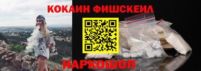 mix Ставрополь