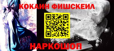 бошки Старая Купавна