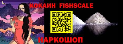 mix Ставрополь