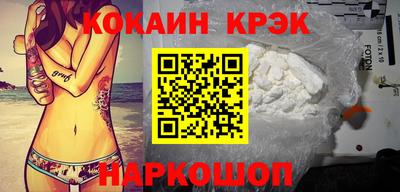 mix Ставрополь