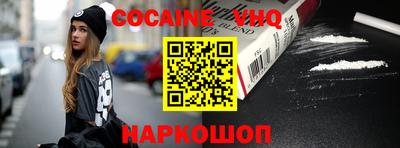 mix Ставрополь