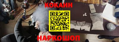 бошки Старая Купавна
