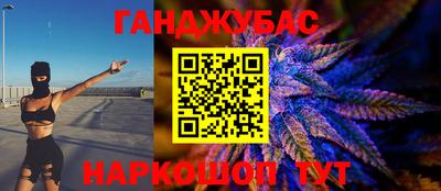 бошки Старая Купавна