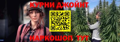 бошки Старая Купавна