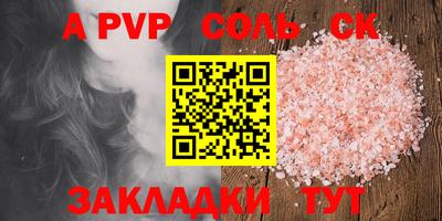 бошки Старая Купавна