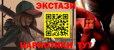 mix Ставрополь