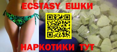 бошки Старая Купавна