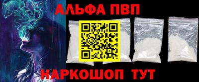 бошки Старая Купавна