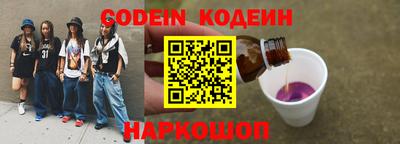 бошки Старая Купавна