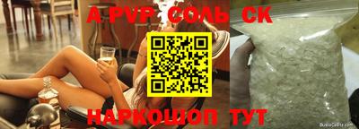 mix Ставрополь