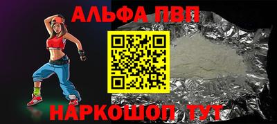 бошки Старая Купавна