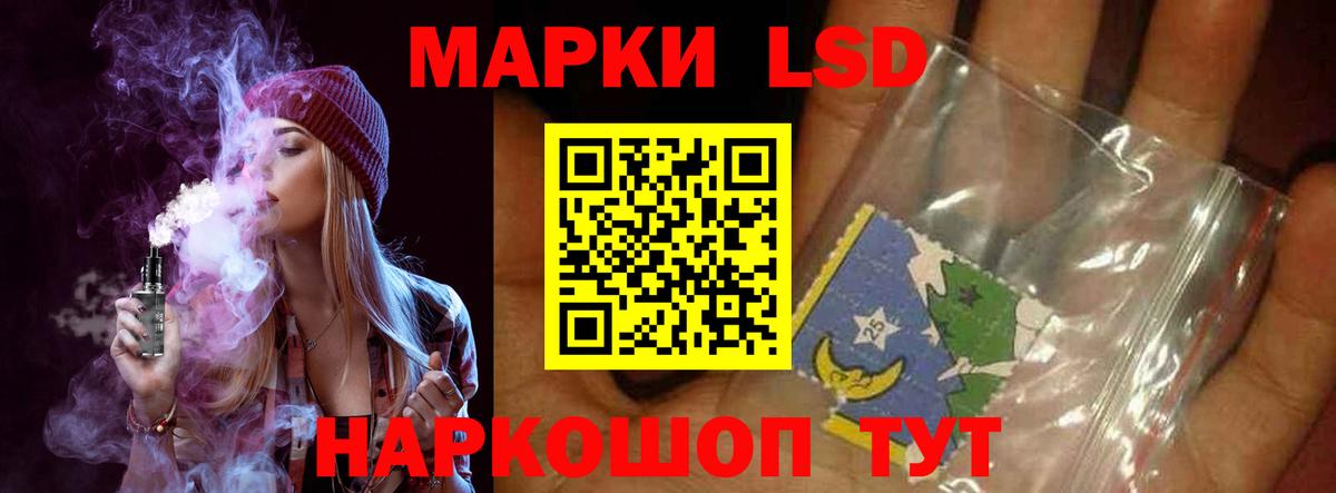 LSD-25 экстази ecstasy Нарткала