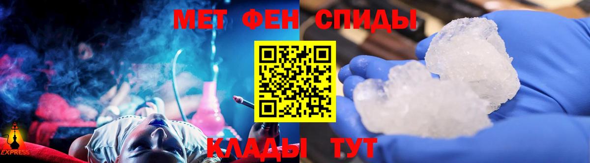 Нарткала  МЕТАМФЕТАМИН  Вход с VPN  МЕТАМФЕТАМИН Декстрометамфетамин 99.9% 
