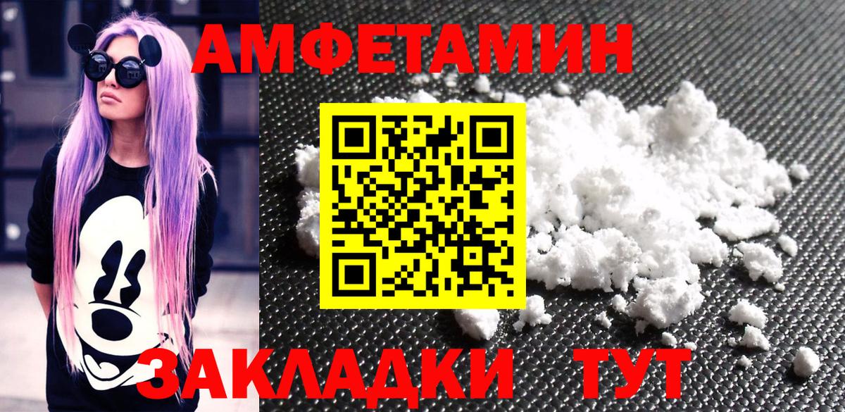 Первитин Декстрометамфетамин 99.9% Нарткала
