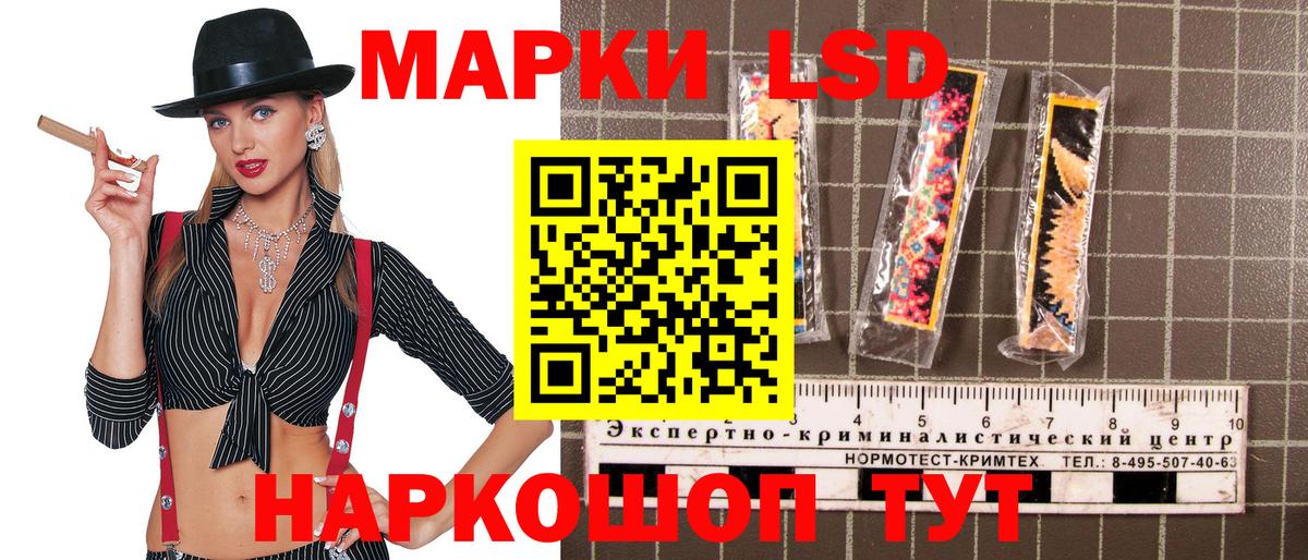 Нарткала  Марки 25I-NBOMe 1500мкг  Марки 25I-NBOMe 1500мкг  Марки 25I-NBOMe  Вход с VPN 