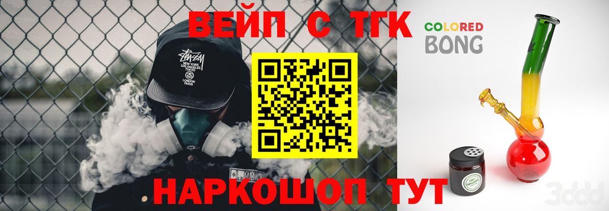 Дистиллят ТГК концентрат Нарткала