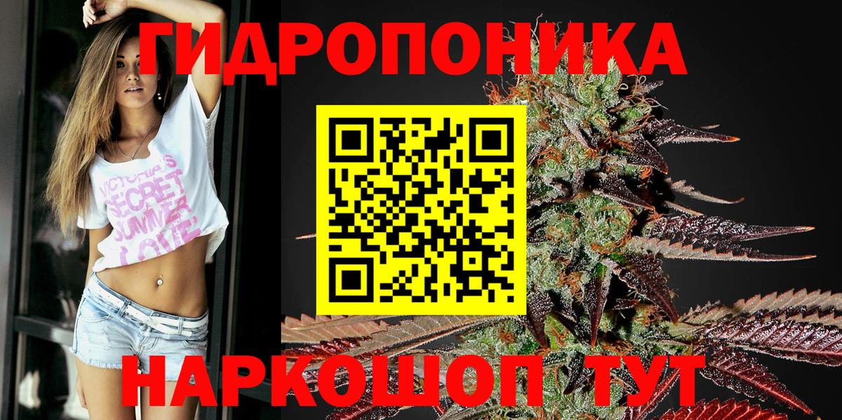 Нарткала  Шишки марихуана гибрид  Вход с VPN  МАРИХУАНА Bruce Banner 