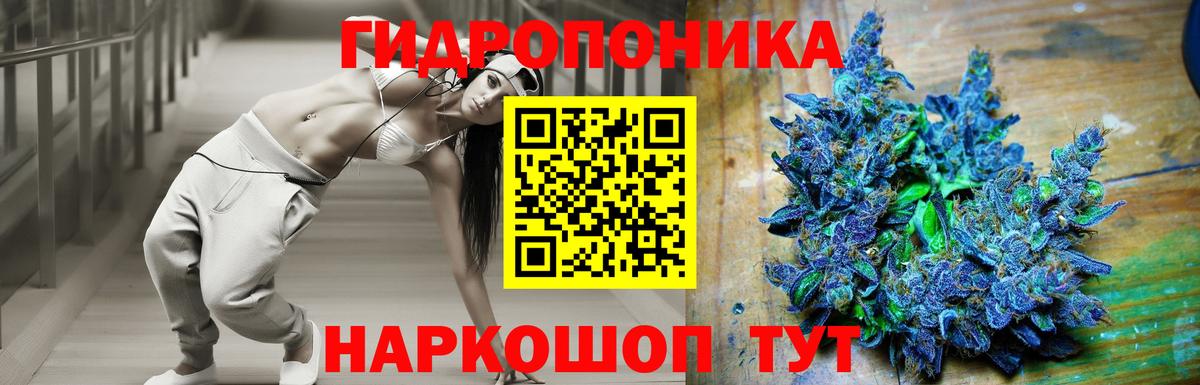 МАРИХУАНА конопля Нарткала